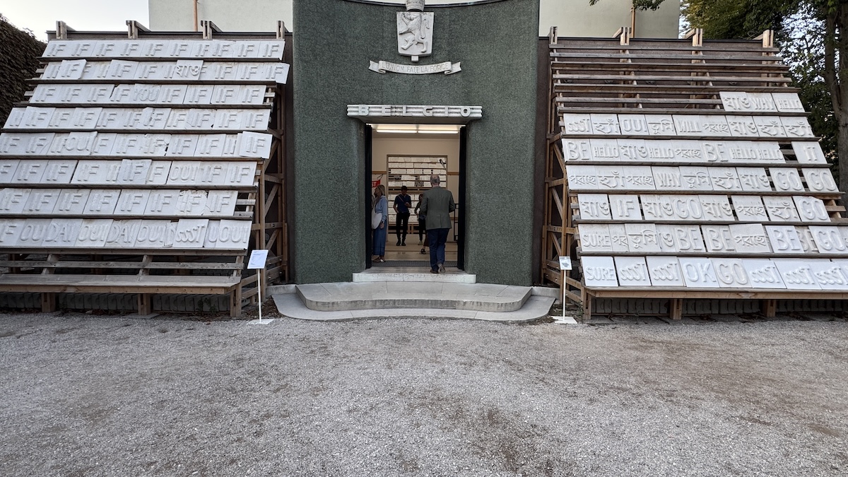 Belgian pavilion Giardini 2026 ©VOSGESPARIS